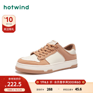 热风2024年春季男士时尚舒适透气休闲学院风板鞋小白鞋 83米棕 39 偏