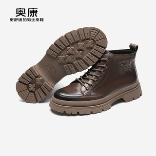 奥康（Aokang）【陈伟霆同款】男鞋户外舒适工装马丁鞋 棕色 43