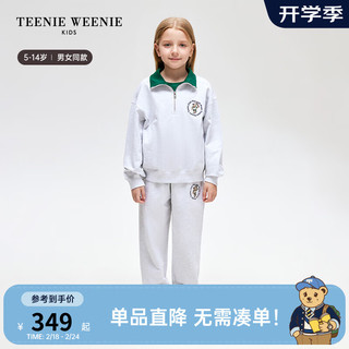 Teenie Weenie Kids小熊童装24春夏男女童立领卫衣卫裤套装 中灰色 160cm