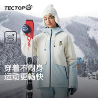 TECTOP 探拓 防风户外登山服 运动保暖男士滑雪服 馥月白 2XL