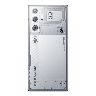 努比亚nubia 红魔9 Pro全面屏下游戏手机 12GB+512GB氘锋透明银翼 骁龙8Gen3 6500mAh【壳膜套装】
