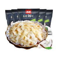88VIP：Nanguo 南国 海南特产香脆椰子脆片25gx5袋碳烤椰子肉片干休闲零食小吃