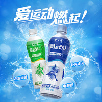 JIANLIBAO 健力宝 爱运动健身电解质维生素能量饮料500ml