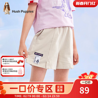 暇步士（Hush Puppies）童装女童裤子夏装儿童短裤轻薄精梳棉汗布休闲时尚 沙滩灰 160cm等于170cm