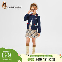 暇步士(Hush Puppies)童装女童2024龙年气质淑女开身线衣优雅甜美柔软舒适百搭线衣 藏蓝 130cm