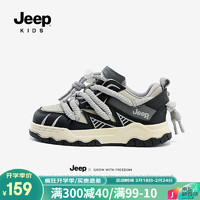 Jeep童鞋男童鞋子春季2024儿童运动鞋低帮板鞋防滑软底小白鞋女 黑灰 35码 鞋内长约23.0cm