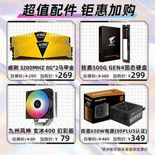 技嘉 B760主板搭i5 12490F/13400F/13490F/13600KF CPU主板套装 B760M AORUS ELITE D4小雕 +i5 12490F（6核心12线程）无散热器