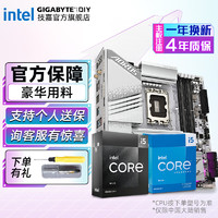 GIGABYTE 技嘉 13代i5 13600KF