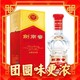 88VIP：剑南春 水晶剑 52%vol 浓香型白酒1000ml