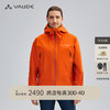 VAUDE 巍德