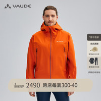 巍德（VAUDE）户外运动CEPLEX防风防雨骑行登山徒步3L软壳冲锋衣男女款 VAUDE橙 XL