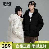 雪中飞2024男女款抽绳连帽短款加厚羽绒服鸭绒时尚百搭 黑色8056 165/84A 黑色|8056