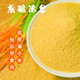 杂粮米仓 CEREALS GRANARY 杂粮米仓 黄小米 3.2kg