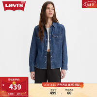 Levi's李维斯24春季女士牛仔衬衫复古潮流百搭 蓝色 16786-0016 XS