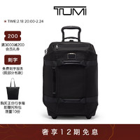 TUMI 途明 拉杆箱/旅行箱