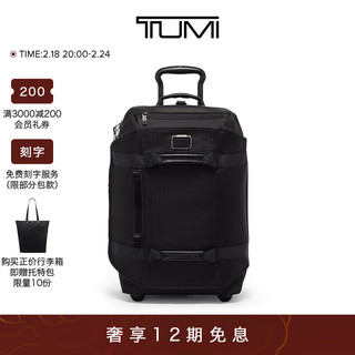 TUMI/途明【新年】带轮旅行手提包长途旅行箱带轮手提旅行包 黑色/带轮手提旅行包/0232807D