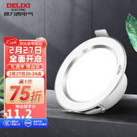 DELIXI 德力西 LED筒灯全铝材客厅吊顶天花灯走廊灯5瓦 5W冷白光/开孔75-85mm