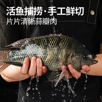 88VIP：大希地 黑椒鲷鱼排100g