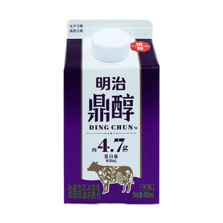 明治meiji鼎醇牛奶 4.7g蛋白质 浓缩高温杀菌乳 无添加低温奶 国内奶源 鼎醇400ml*5