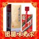  2月24日晚8点：飞天茅台 53%vol 酱香型白酒 500ml 单瓶装 投放10000瓶　