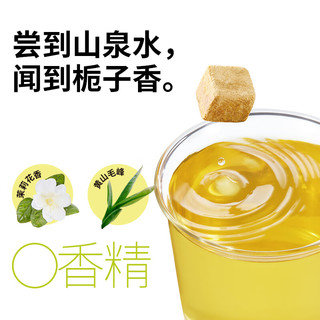 水獭吨吨茉莉花茶 冻干手冲无糖茶 8杯冷热可冲0糖0脂自制奶茶