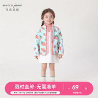 MARC&JANIE【抗静电】马克珍妮男童女童外套春秋款摇粒绒儿童外套上衣231323 小草莓 130cm
