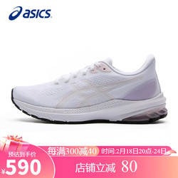 ASICS 亚瑟士 女鞋跑步鞋GT-1000 12 透气柔软网布缓震运动健身鞋1012B450