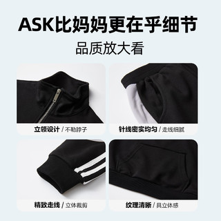 ASK junior 男童套装2024春中大童休闲卫衣裤子跑步两件套 黑色 120