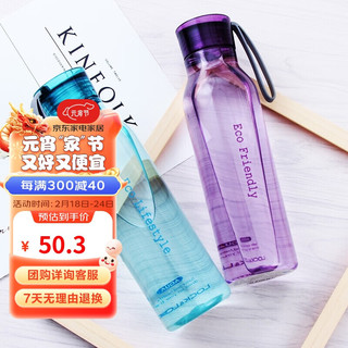 LOCK&LOCK HLC644S601 塑料杯 550ml*2 绿色+紫色