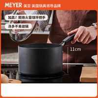 美亚（MEYER） 辅食锅不粘奶锅煮面锅家用多功能电磁炉燃气用汤锅18cm 配盖【阳极氧化工艺】 18cm