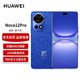 HUAWEI 华为 3332.26！！HUAWEI 华为 nova 12 Pro 256GB 12号色