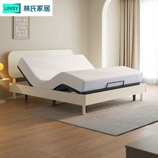 LINSY 林氏家居 卧室床双人床升降电动床架智能床NU3A床身+电动床身+床垫，1.5M