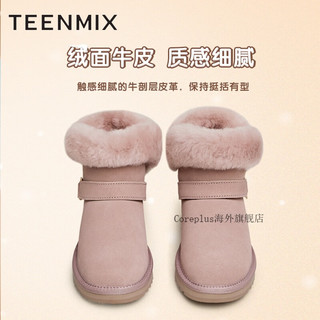 天美意（TEENMIX）甜美厚底保暖雪地靴棉鞋女休闲短靴子2023冬新CNC41DD3 杏色 35