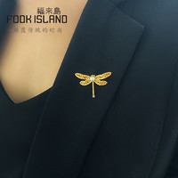 FOOK ISLAND/福来岛 福来岛黄金项链吊坠女足金999花丝蜻蜓胸针古法金黄金首饰新款女