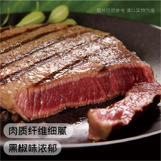 联豪食品黑椒牛排单片肉生牛扒生鲜牛肉黑胡椒西餐厅品质150g含黄油酱料