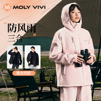 MOLY VIVI软壳外套冲锋三合一夹克款滑雪登山服魔力薇薇molyvivi 男女宽松款-蜜桃粉 S(适穿80-100斤)