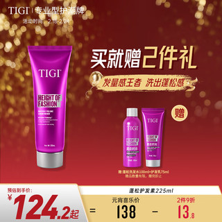 TIGI  蓬松护发素225ml（头发蓬松丰盈 控油去油 深层洁净 ）