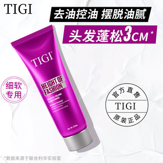 TIGI  蓬松护发素225ml（头发蓬松丰盈 控油去油 深层洁净 ）