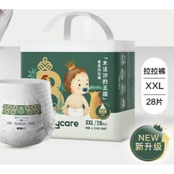 babycare 皇室木法沙的王国  宝宝成长裤 XXL28片