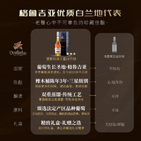 PASSTON 派斯顿 格鲁吉亚原瓶进口白兰地金奖桶陈洋酒调酒基酒单支礼盒装