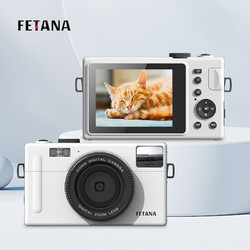 FETANA 数码相机ccd相机入门级照相机高像素