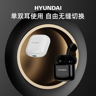 HYUNDAI现代 HY-T14 真无线蓝牙耳机入耳式运动跑步迷你隐形游戏通用华为苹果vivo小米oppo荣耀手机 白 白色 HY-T14