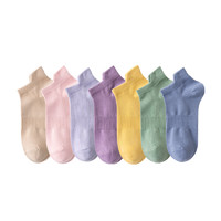 88VIP：焦糖玛奇朵 纯棉女船袜可爱日系全棉女袜7双装