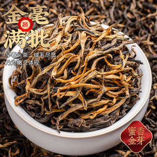 小茶日记 红茶 云南滇红500g 云南古树红茶袋装茶叶自己喝