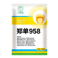 神禾郑单958玉米种子高产矮大棒杂交饲料包谷抗旱抗倒南北方耐旱春季 郑单958玉米种子4斤有包衣