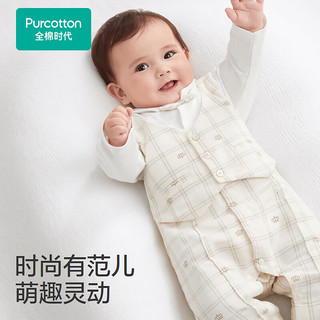 全棉时代2024春婴儿针梭拼假两件连体服 皇冠格纹-男童 73cm