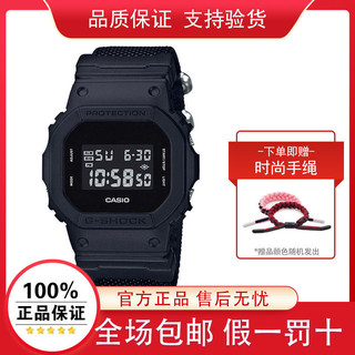 CASIO 卡西欧 手表  G-SHOCK系列经典帅气方块运动表男DW-5600BBN-1