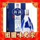 汾酒 青花20 53%vol 清香型白酒 375ml 单瓶装