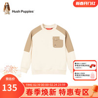 暇步士 童装男童卫衣春装儿童卫衣厚实保暖柔软舒适大毛圈时尚休闲 奶油色 160cm(偏大一码)