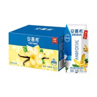 安慕希 常温酸奶香草味205g*10盒/箱多35%蛋白质营养早餐牛奶乳品 香草味205gx10盒x1箱